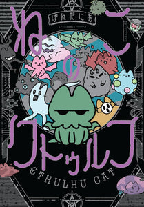 CTHULHU CAT GN VOL 01