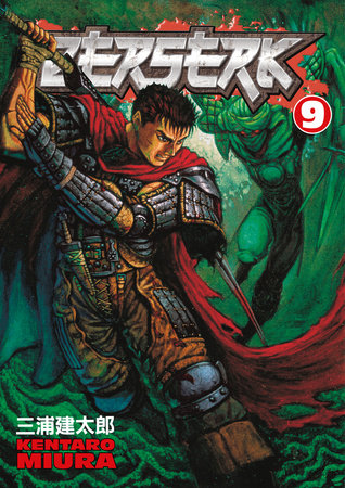 BERSERK VOL 09 GN