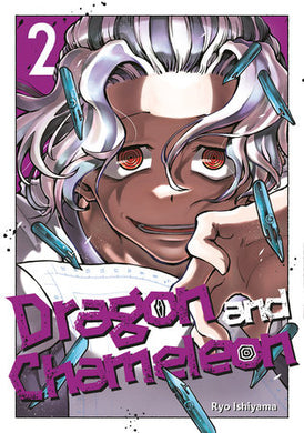 DRAGON AND CHAMELEON GN VOL 02