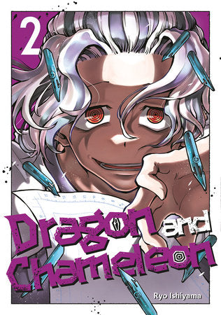 DRAGON AND CHAMELEON GN VOL 02