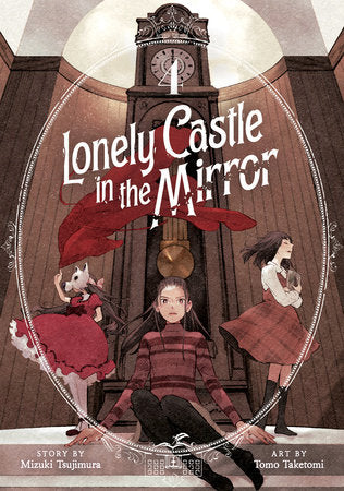 LONELY CASTLE IN THE MIRROR GN VOL 04