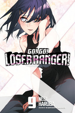 GO! GO! Loser Ranger! GN 09