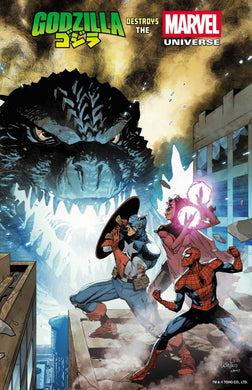 GODZILLA DESTROYS... #1 FOIL (07/16/2025)