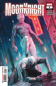 MOON KNIGHT FIST OF KHONSHU #9 (06/18/2025)