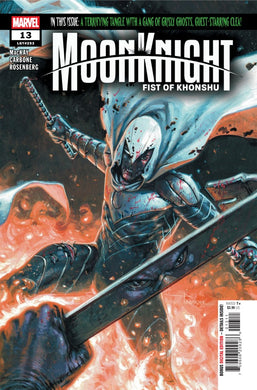 MOON KNIGHT FIST OF KHONSHU #13 (10/22/2025)