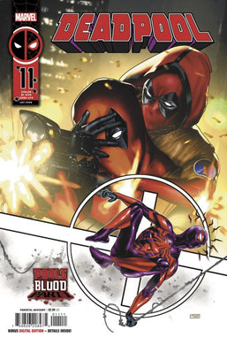 DEADPOOL #11 (02/12/2025)