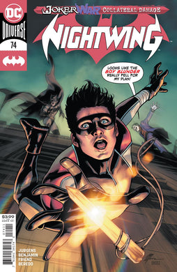 NIGHTWING #74 (09/08/2020)