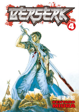 BERSERK VOL 04 GN