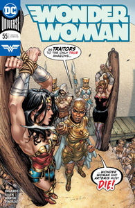 WONDER WOMAN #55 (09/26/2018)