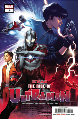 RISE OF ULTRAMAN #2 (OF 5) (10/07/2020)