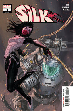 SILK #4 (OF 5) CVR A (06/23/2021)