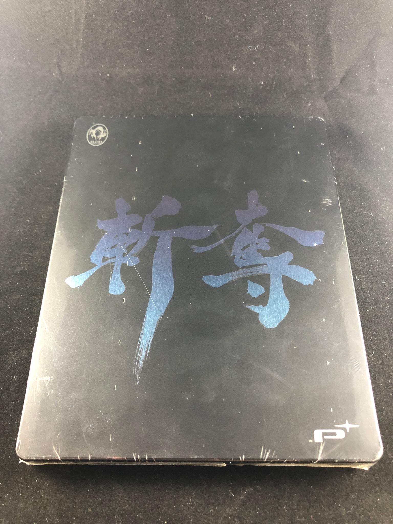 METAL GEAR RISING: REVENGEANCE STEELBOOK CASE (RENDER COMMANDO ARTWORK – Mushyhead Comics