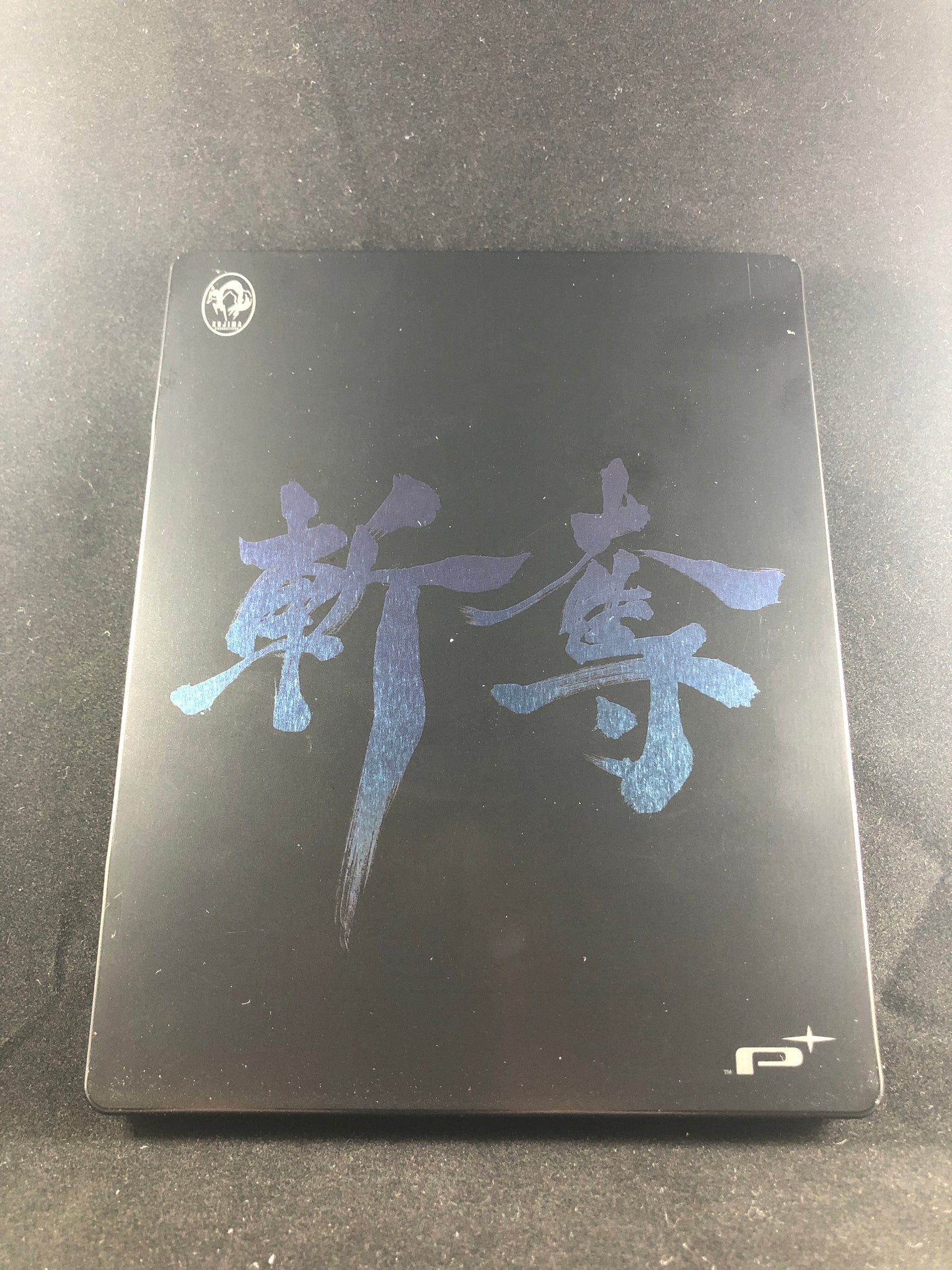 metal gear rising steelbook METAL GEAR RISING: REVENGEANCE STEELBOOK CASE (RENDER COMMANDO ARTWORK – Mushyhead Comics