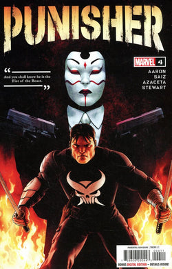 PUNISHER #4 (07/13/2022)