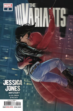 VARIANTS #2 (OF 5) (07/27/2022)